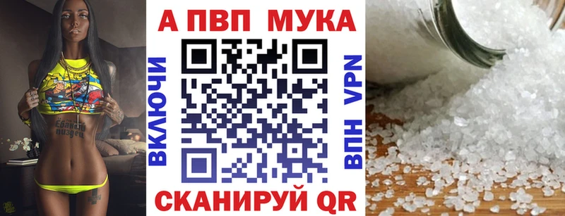 Все наркотики Нерчинск МЕТАМФЕТАМИН A-PVP Марихуана Меф мяу мяу Кокаин