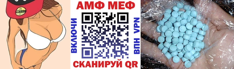 Amphetamine 98%  продажа наркотиков  Нерчинск 