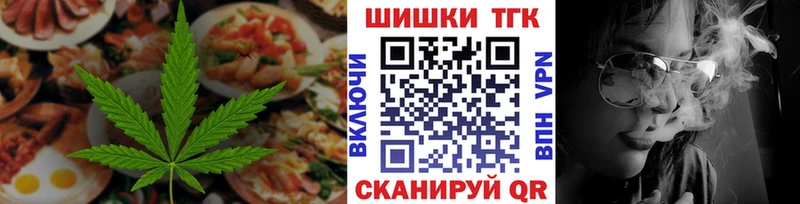 Canna-Cookies марихуана Нерчинск