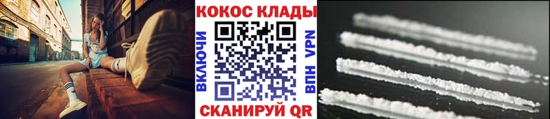 Cocaine Fish Scale  хочу наркоту  Нерчинск 