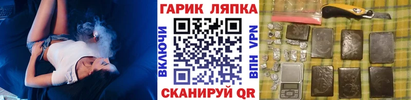 купить наркотики сайты  Нерчинск  ГАШИШ Ice-O-Lator 