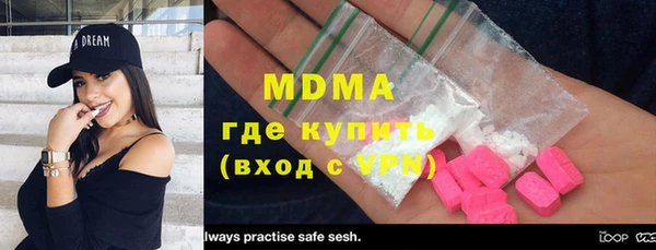 соль курить ск Ладушкин