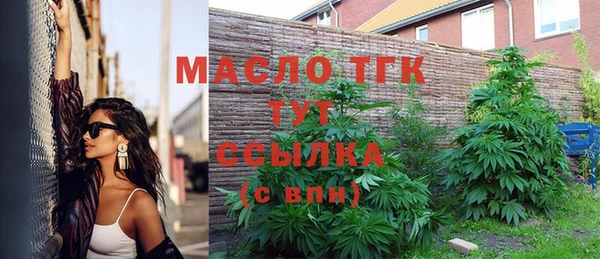 соль курить ск Ладушкин