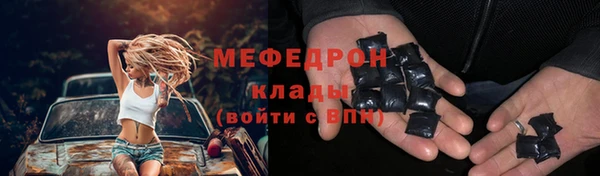 прущая мука Лагань