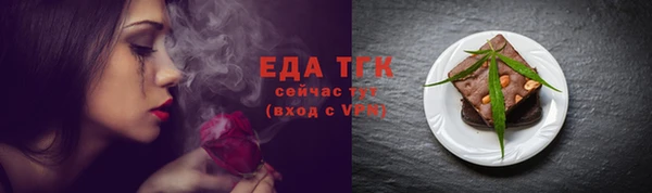 соль курить ск Ладушкин