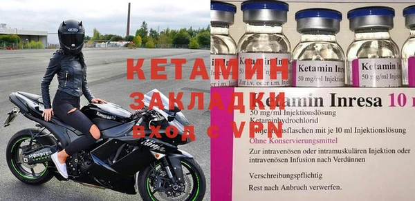 прущая мука Лагань