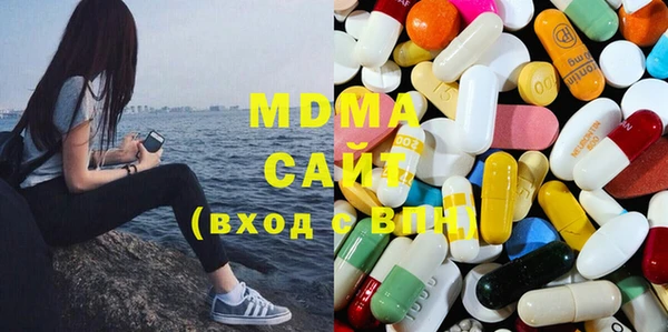 хмурый Лабытнанги