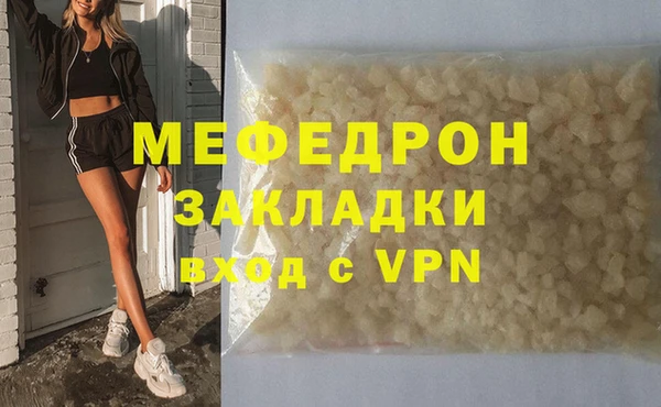 прущая мука Лагань