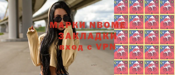 соль курить ск Ладушкин
