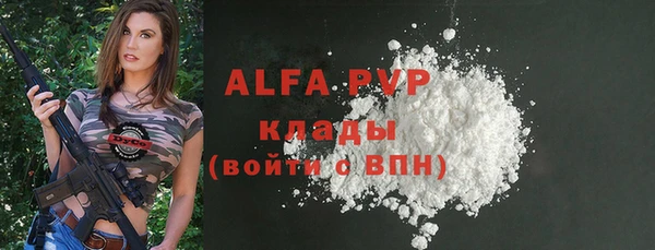 соль курить ск Ладушкин