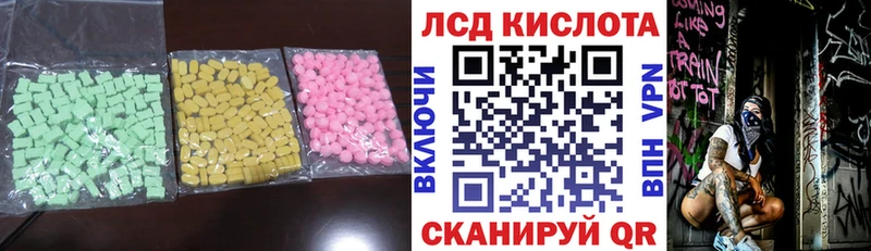 LSD-25 экстази кислота  Нерчинск 