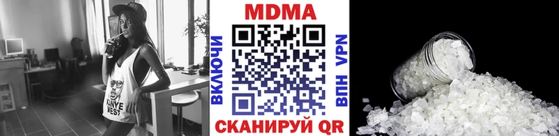 MDMA Molly  omg tor  Нерчинск 