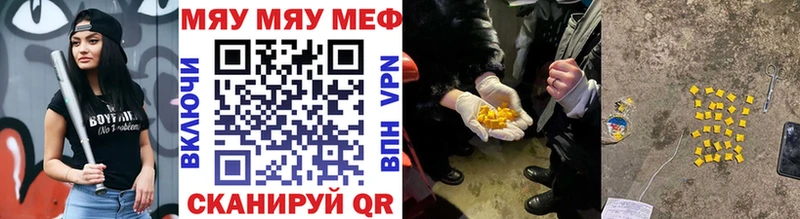 продажа наркотиков  Нерчинск  Меф мяу мяу 