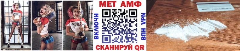 хочу   Нерчинск  Первитин кристалл 