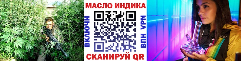 ТГК THC oil  Нерчинск 
