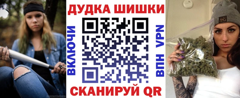 Бошки марихуана THC 21%  цена   нарко площадка клад  Нерчинск 